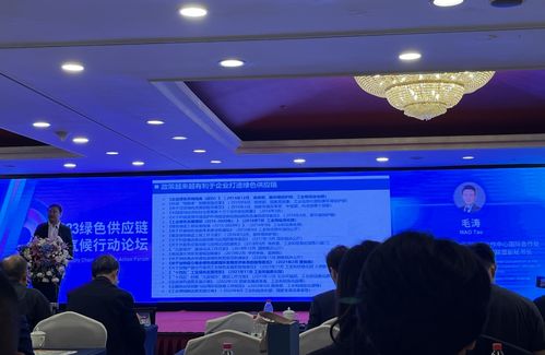 專訪工信部國(guó)際經(jīng)濟(jì)技術(shù)合作中心毛濤 大企業(yè)引領(lǐng)綠色供應(yīng)鏈建設(shè)，帶動(dòng)江西中小企業(yè)協(xié)同“變綠”
