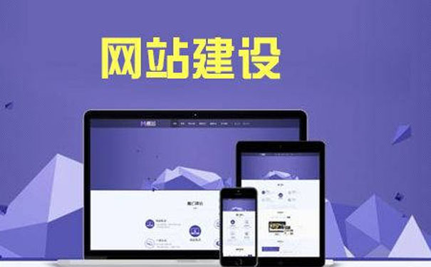 互聯(lián)網(wǎng)時(shí)代，免費(fèi)建站工具如何助力江西中小企業(yè)突圍——以新網(wǎng)MIP為例