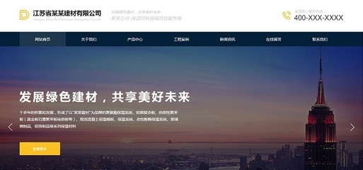 江西中小企業(yè)網(wǎng)站建設(shè)與管理的全流程指南