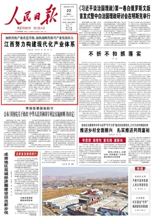 江西 聚焦中小企業(yè)數(shù)字化 加快推進(jìn)現(xiàn)代化產(chǎn)業(yè)體系建設(shè)