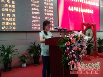 江西首家油茶行業(yè)中小企業(yè)在上股交掛牌，助力品牌與信息化雙軌發(fā)展