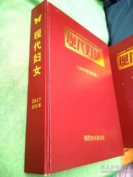 蘭州三義和書店 孔夫子舊書網(wǎng)上的書報(bào)刊零售記憶