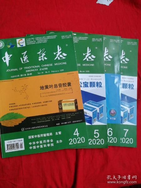 醫(yī)藥衛(wèi)生類書籍與期刊的多維延伸 從教材到營銷的中心視角