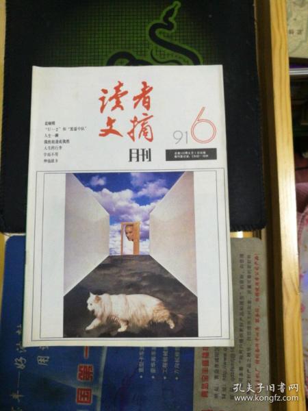 冰城書屋“閱”冰城 書香舊卷里的哈爾濱往事