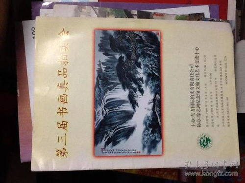 探訪東北書報刊文獻室 舊書網時代的紙質守望者