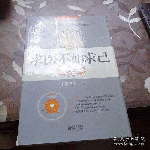 醫(yī)藥衛(wèi)生類書籍與期刊的多維探索