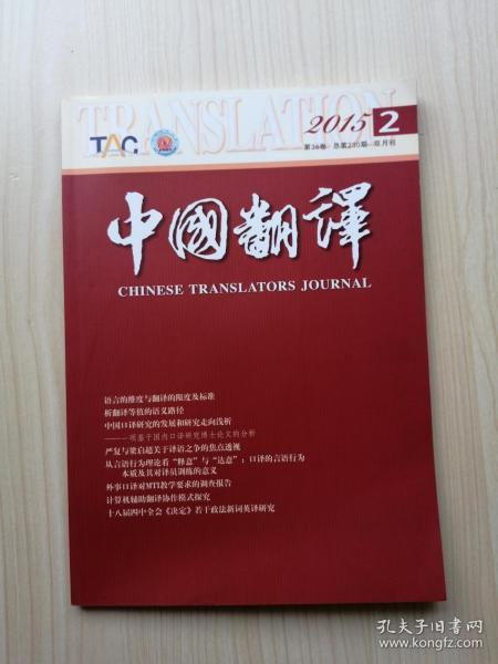 小王正銀的書攤 舊紙堆里的時光旅人